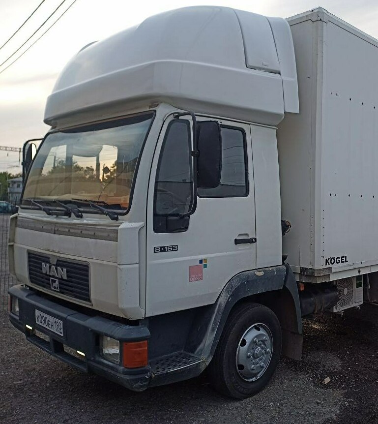 Костюмерная 